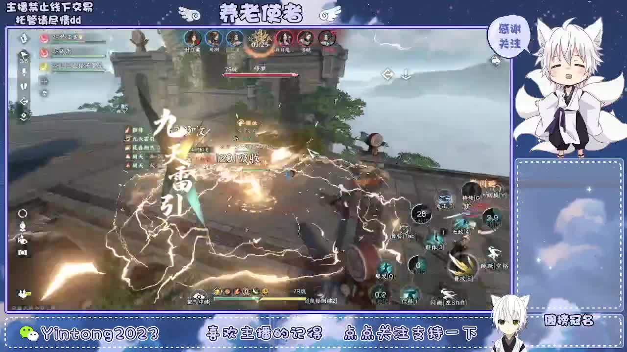 逆水寒萌新启动 第3段