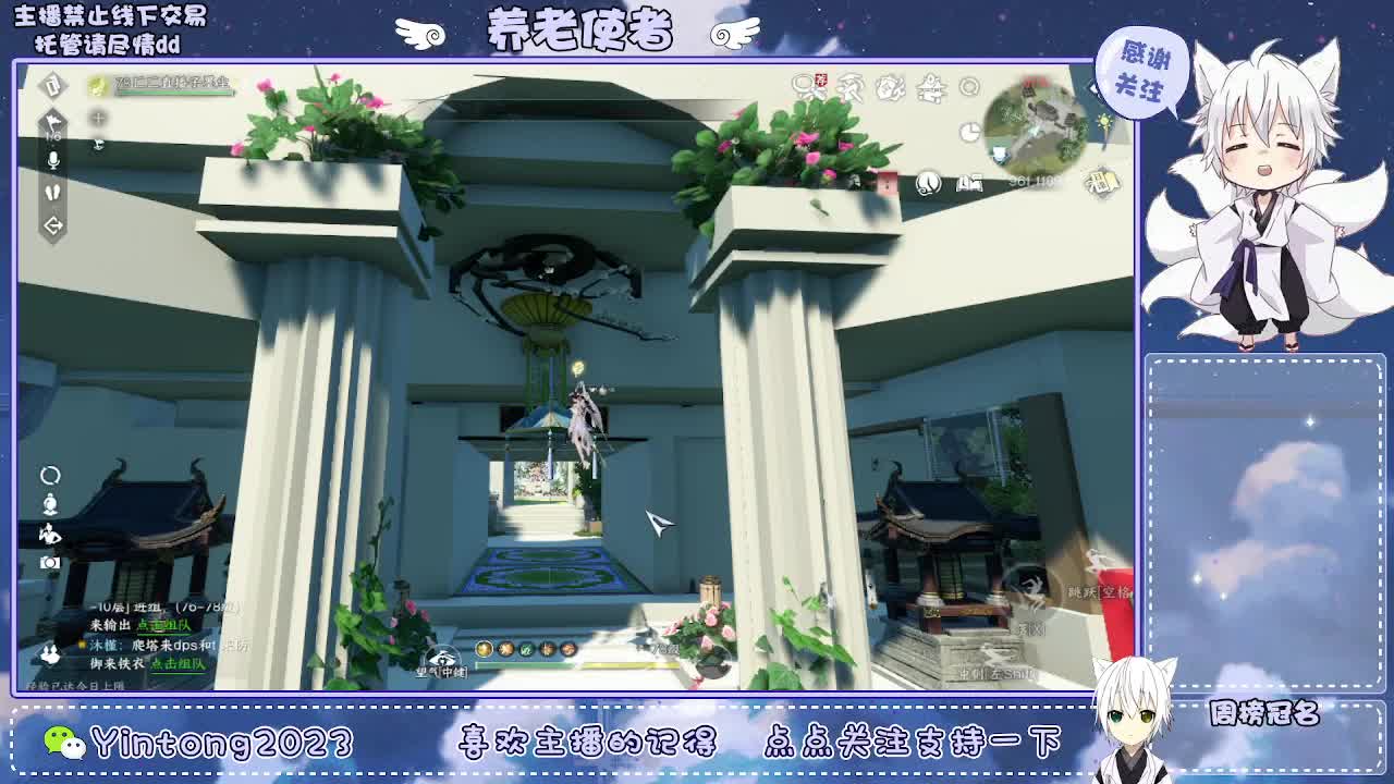 逆水寒萌新启动 第12段