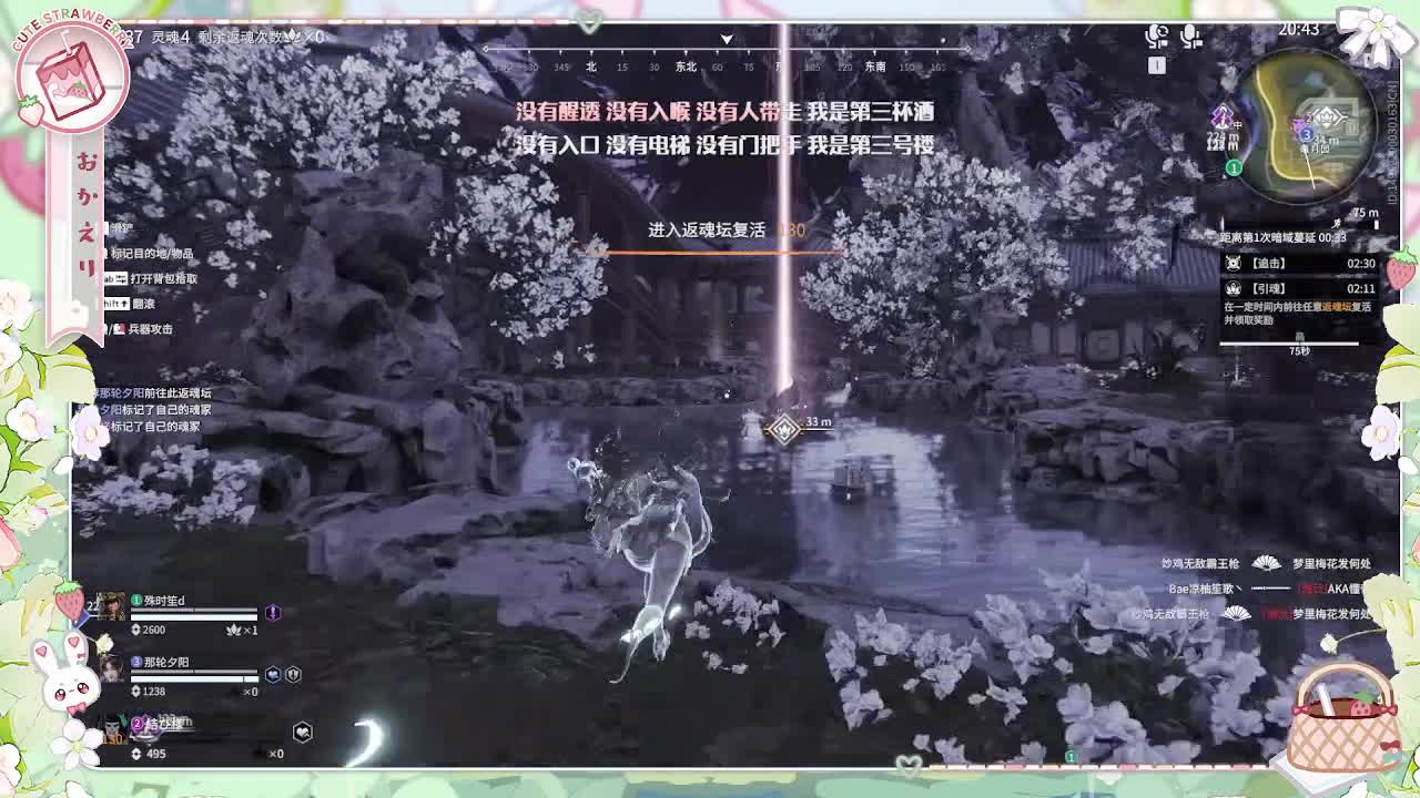 Nobody 第1段