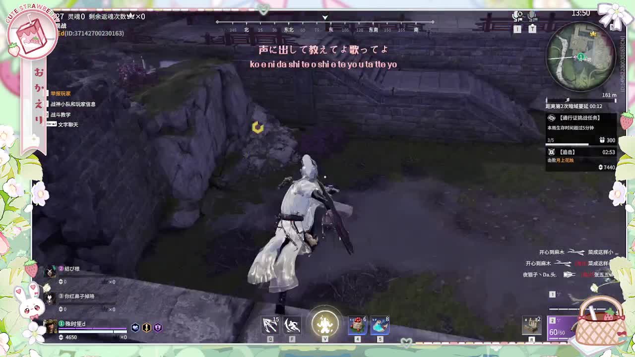 Nobody 第2段