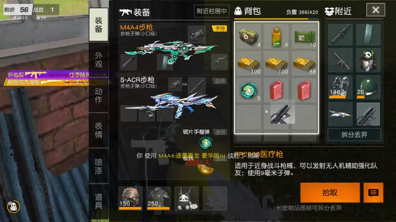 开心就好 第1段