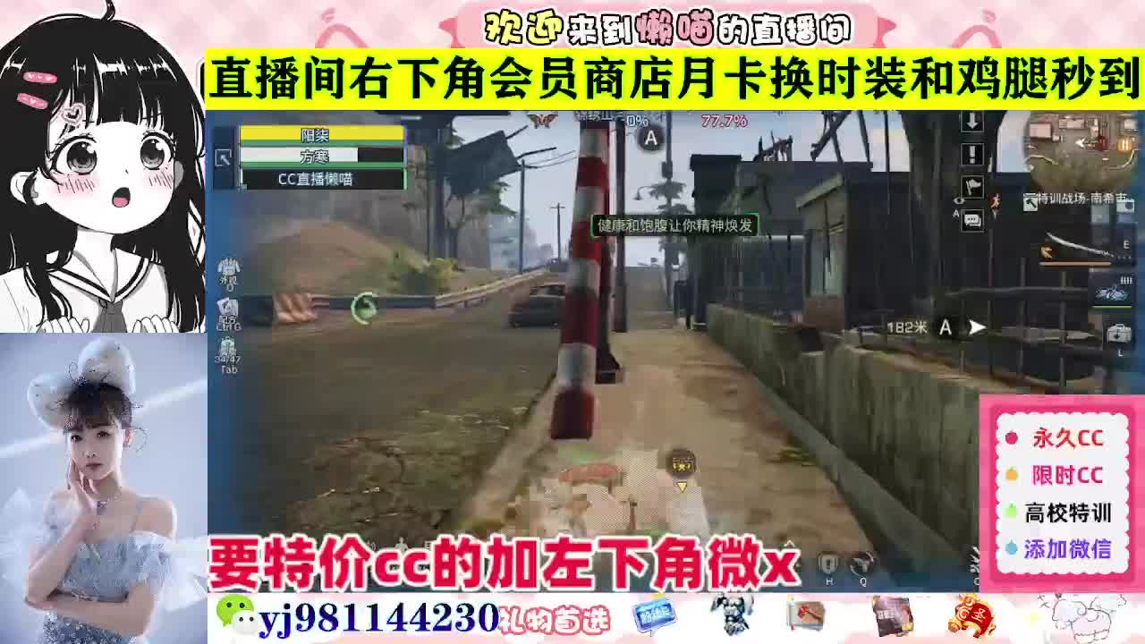 全套永久cc  全服秒发 接代甘 第4段