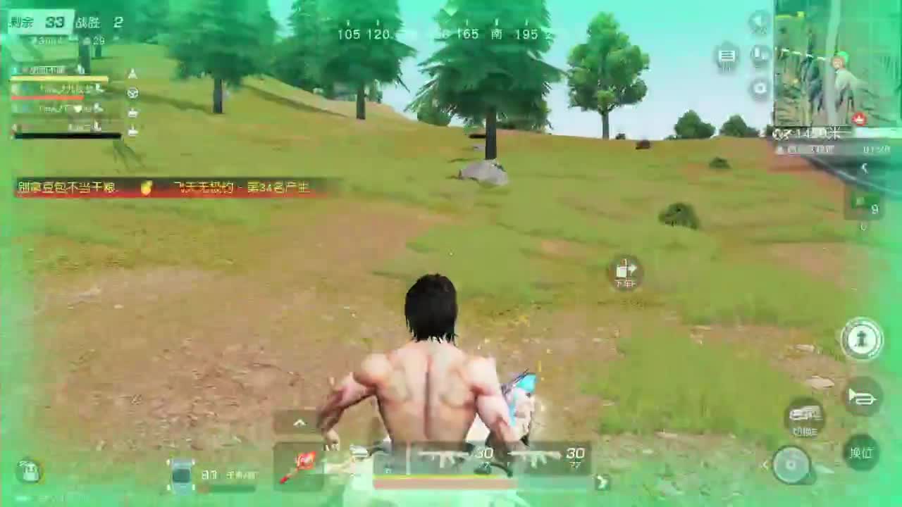 开心就好 第4段