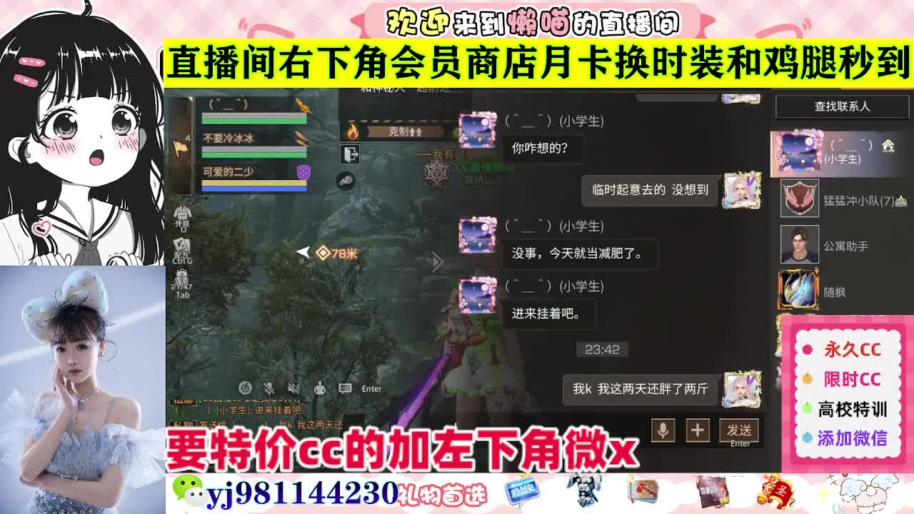 全套永久cc  全服秒发 接代甘 第5段