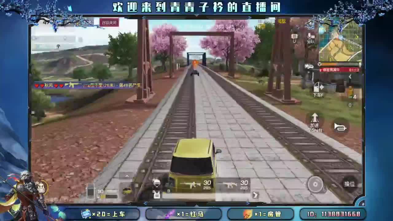 很多事都在慢慢变好。 第1段