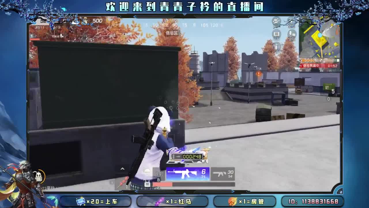 很多事都在慢慢变好。 第2段