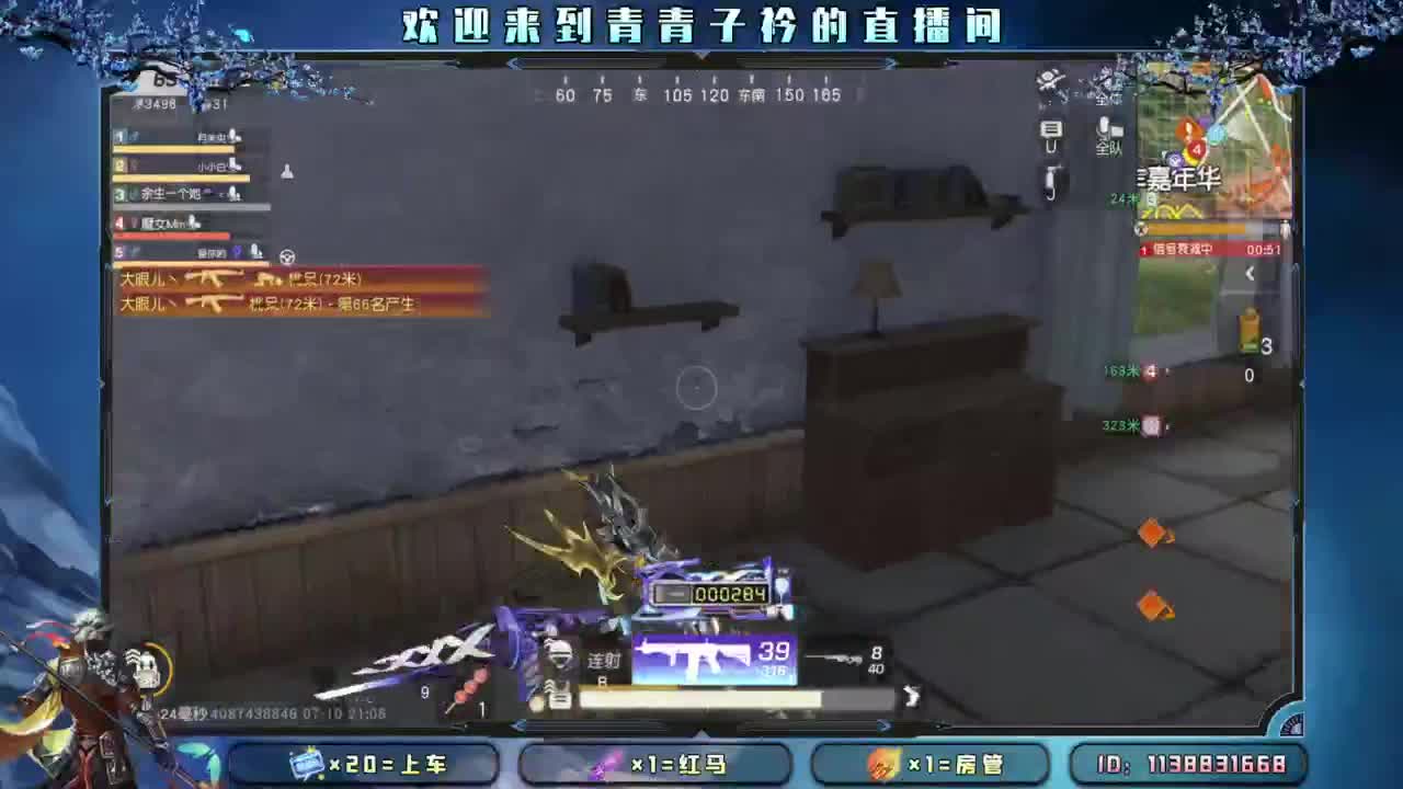 很多事都在慢慢变好。 第3段