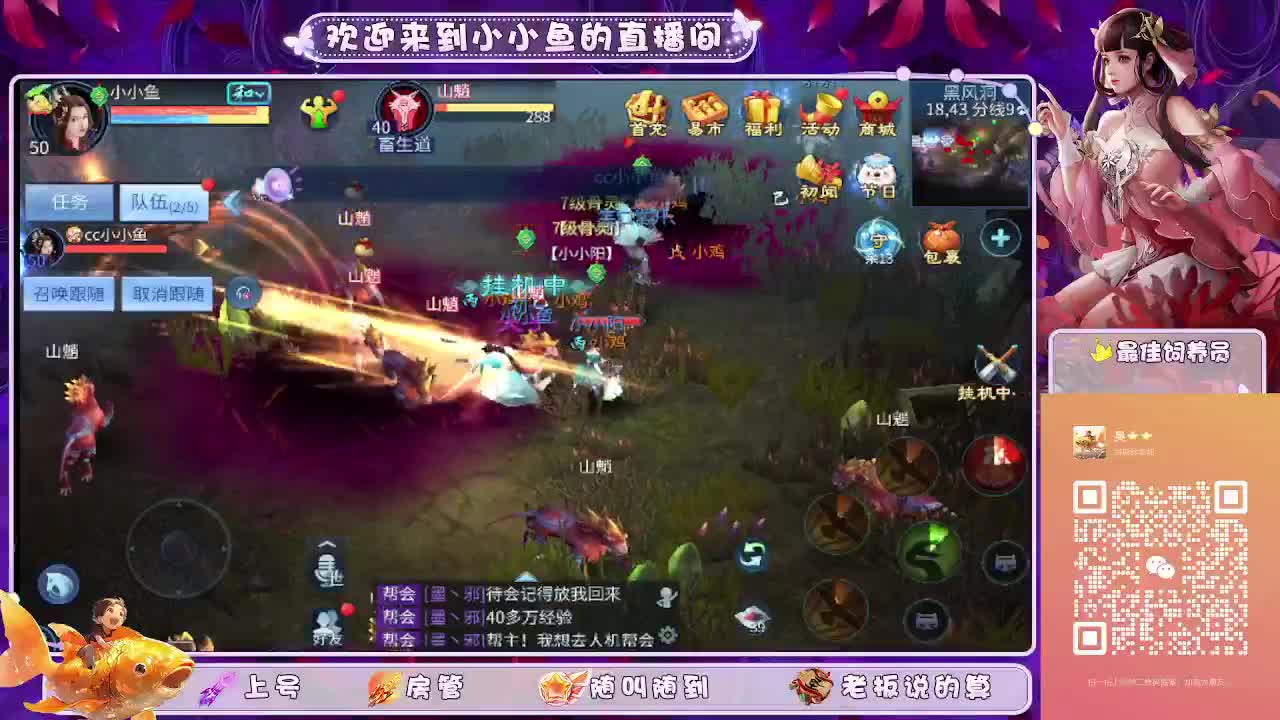 接明天新区冲级拖管 第3段