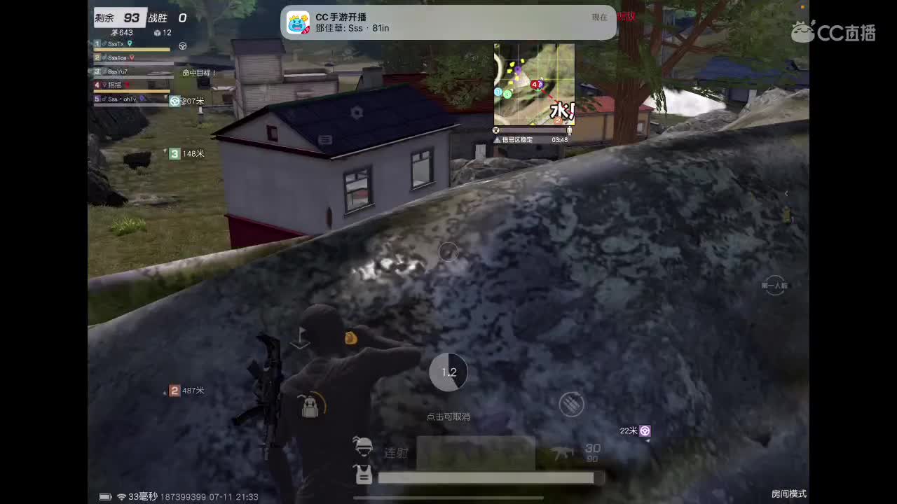 久未放晴的天空 第4段