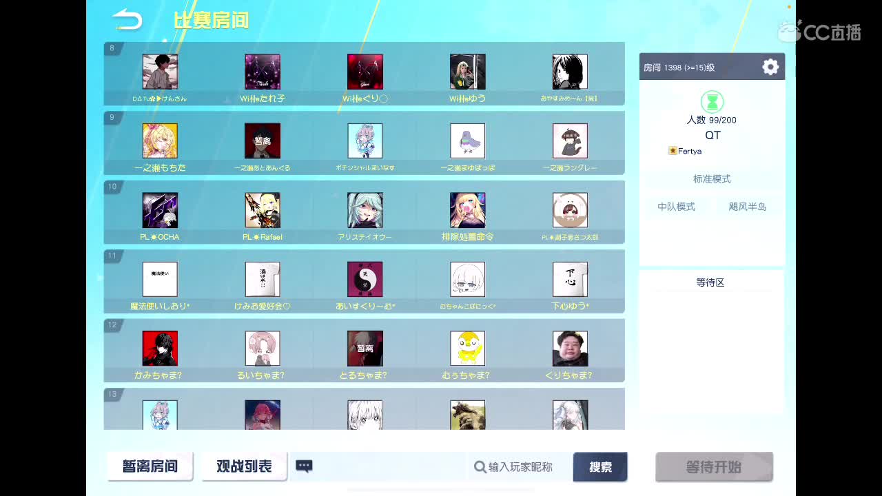 久未放晴的天空 第6段