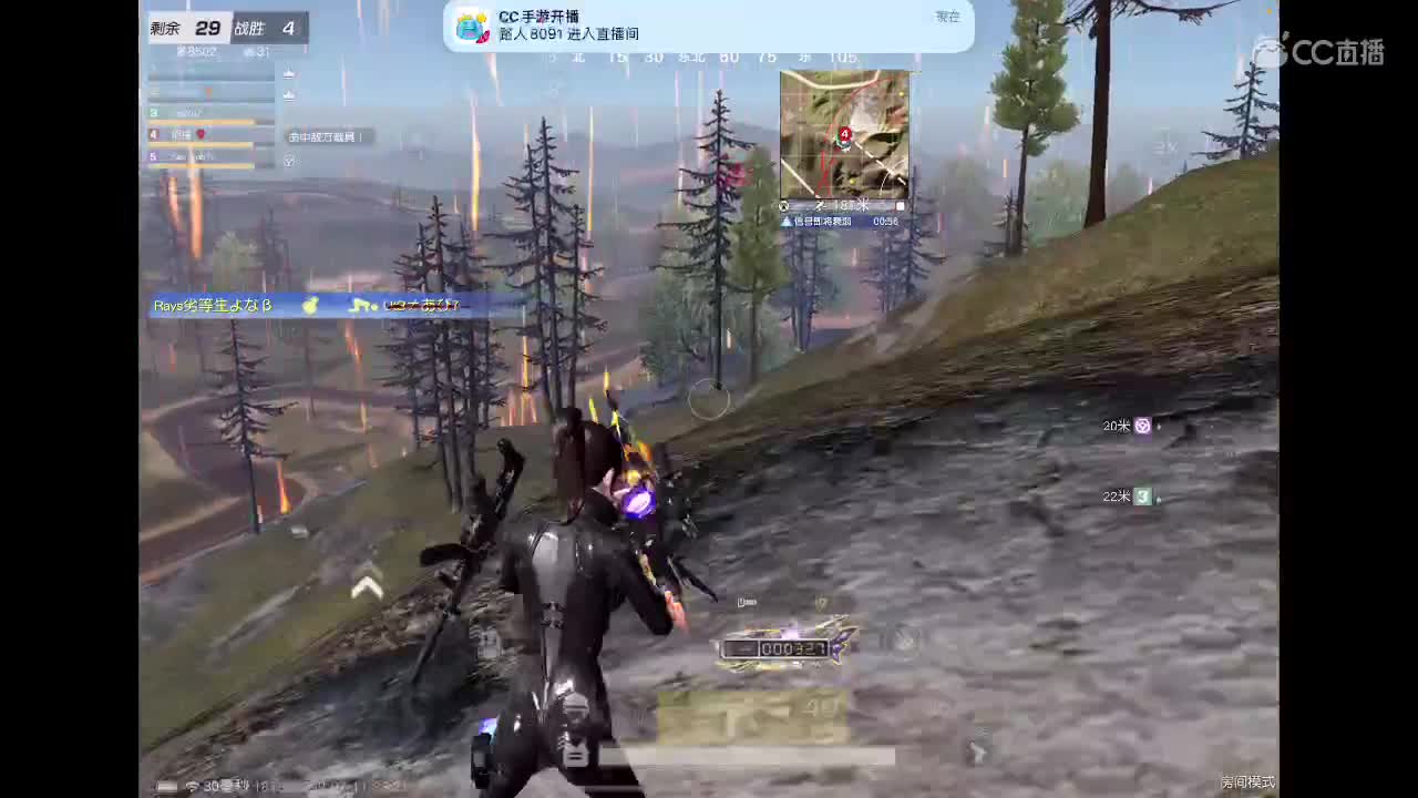 久未放晴的天空 第8段