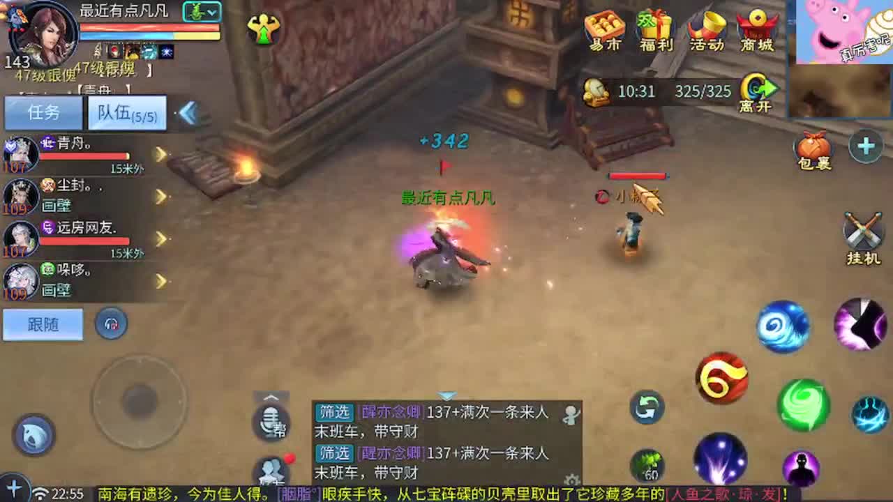 全网最低接托管 第7段