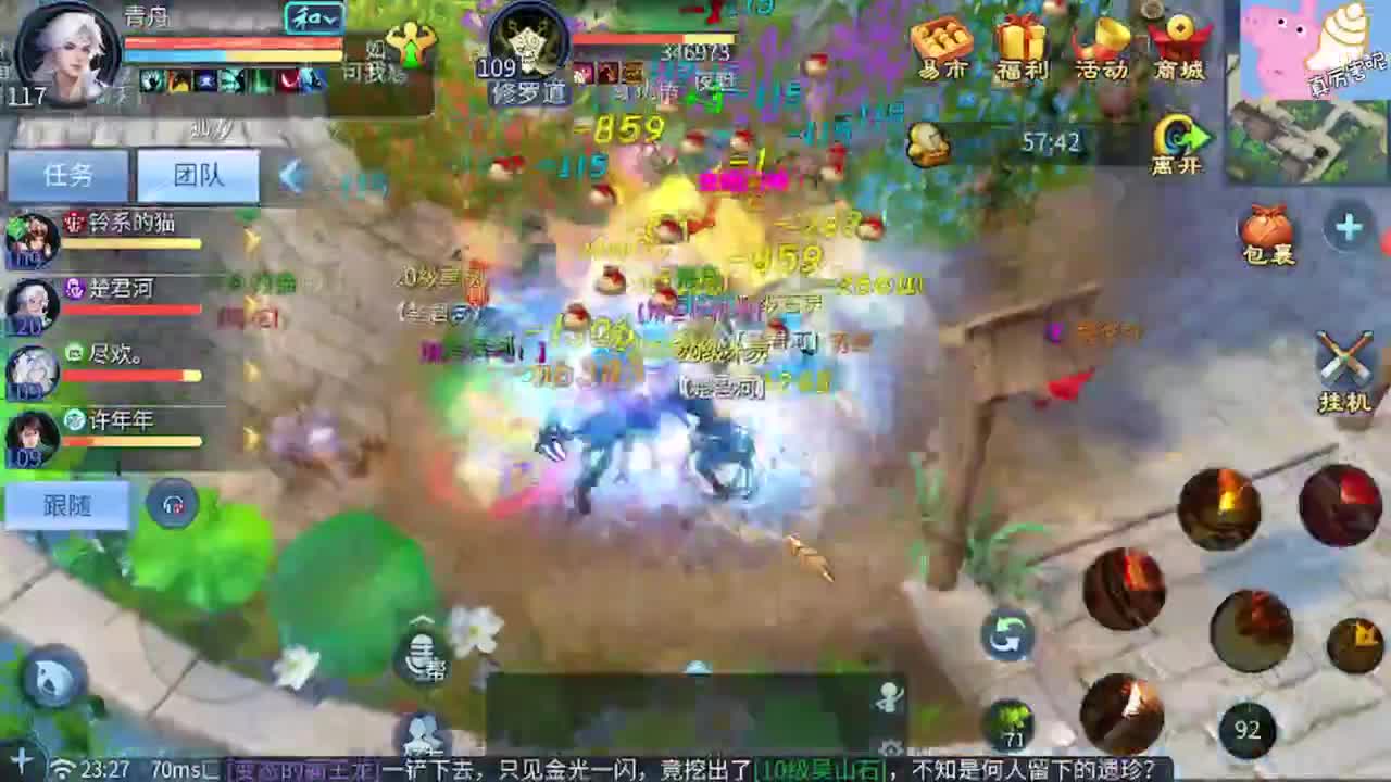 全网最低接托管 第8段