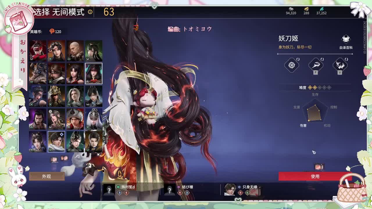 Nobody 第1段