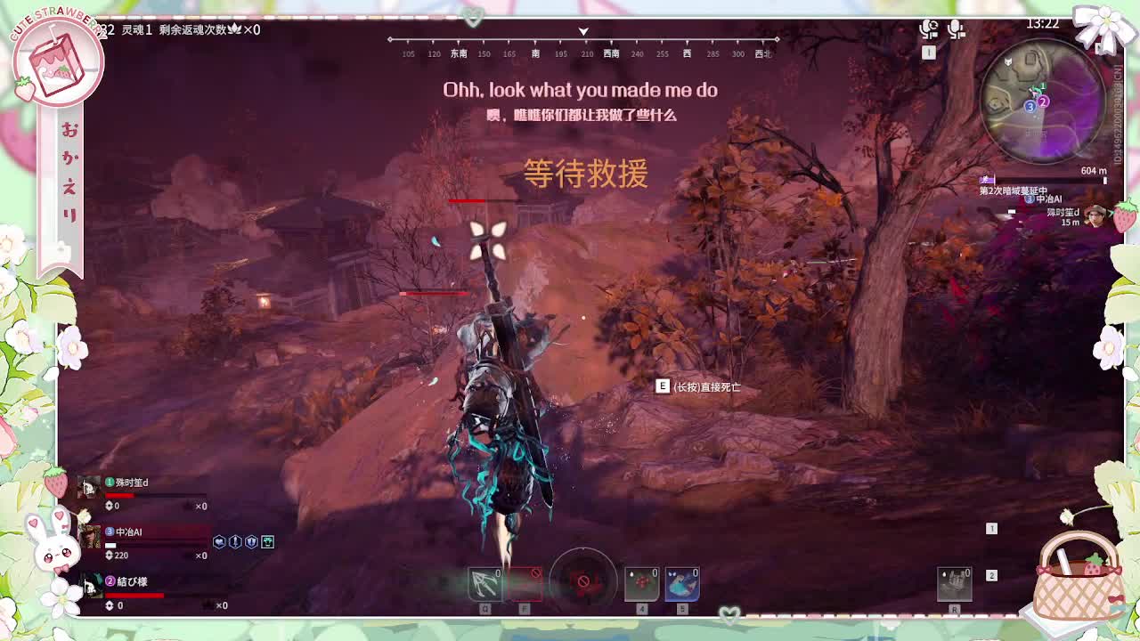 Nobody 第3段