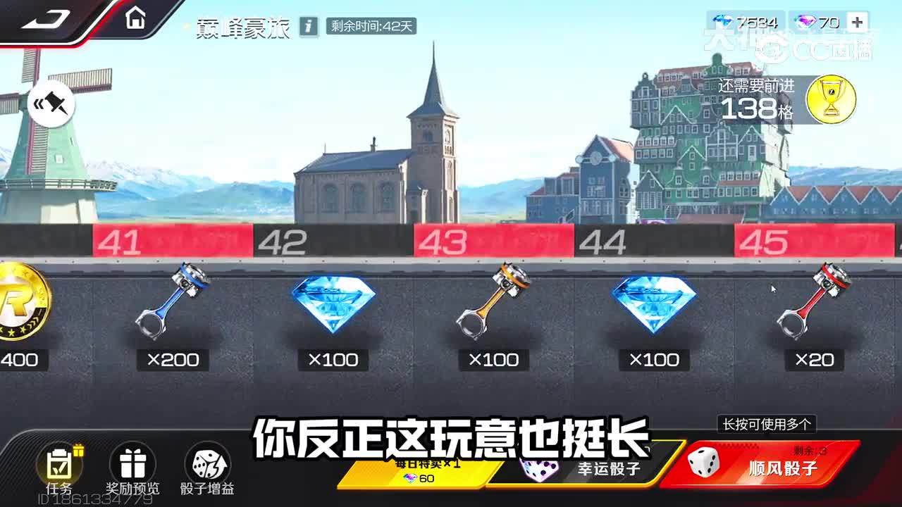 巅峰极速周年庆活动汇总介绍_巅峰极速 _ 大神