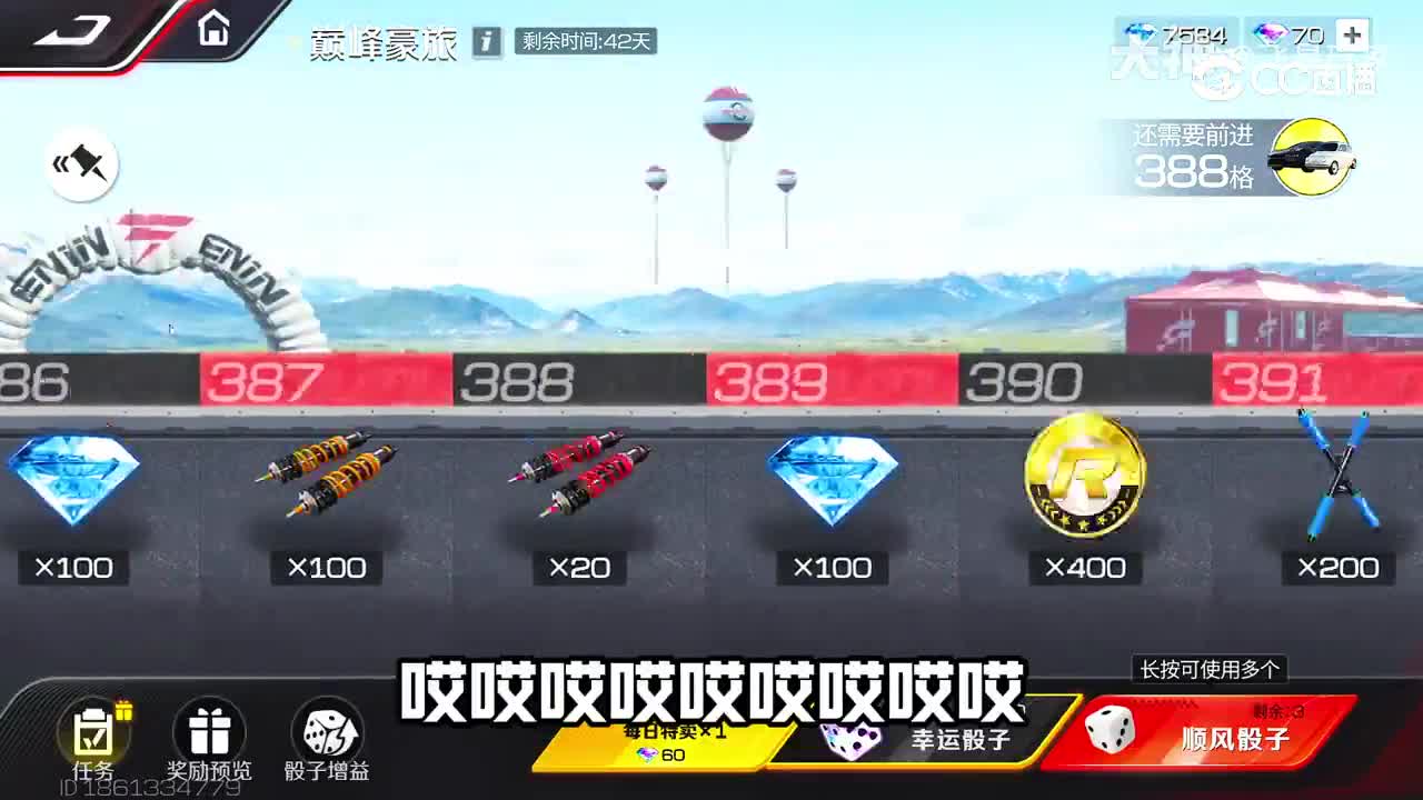 巅峰极速周年庆活动汇总介绍_巅峰极速 _ 大神