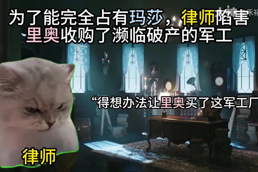 猫meme带你了解厂长背景故事#_第五人格 | 大神
