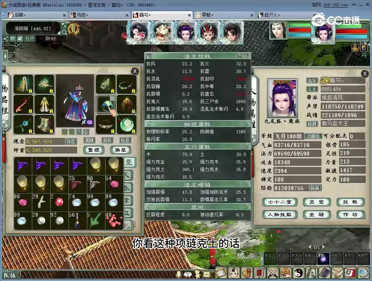 克土扛把子，有钱真好，属性做的漂亮，15w你会玩冷门克吗？