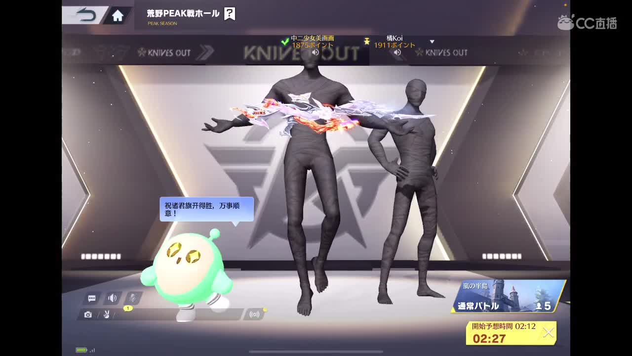 久未放晴的天空 第5段