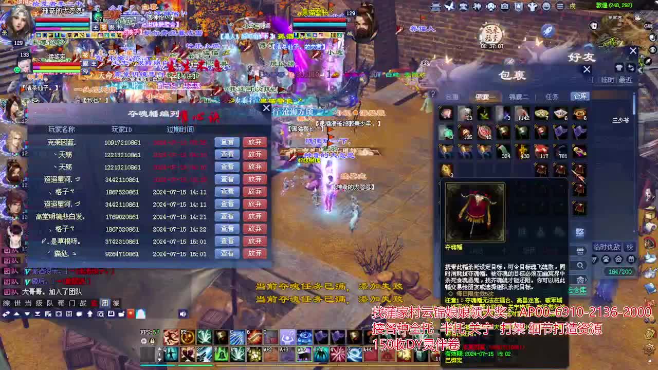 周年庆区接号！专业看号估号！ 第1段