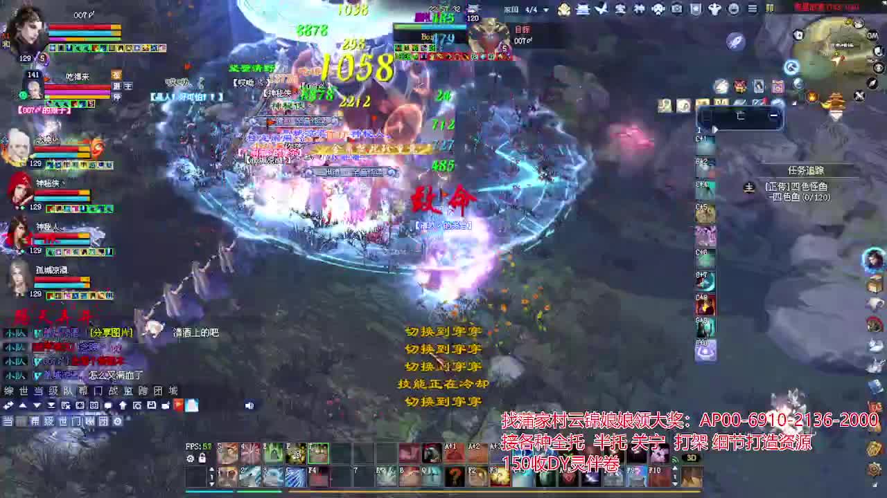 周年庆区接号！专业看号估号！ 第3段