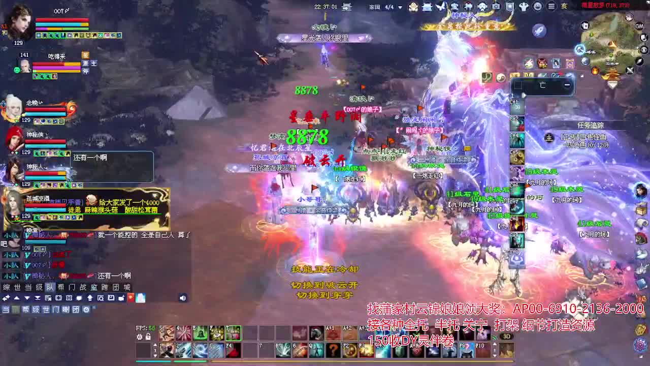 周年庆区接号！专业看号估号！ 第4段