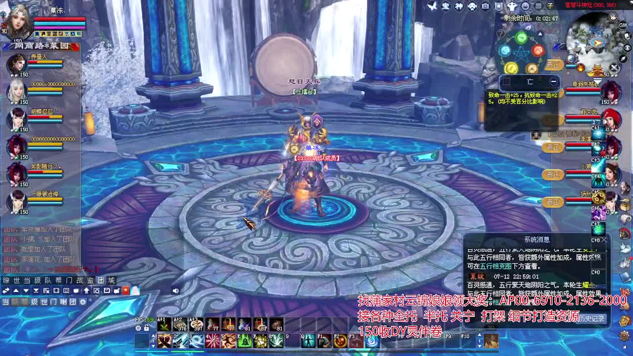 周年庆区接号！专业看号估号！ 第5段