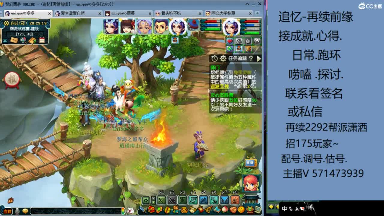 1个粉丝卡20次师门有需要的吗 第6段