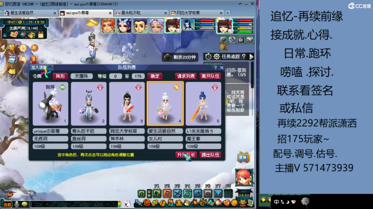 1个粉丝卡20次师门有需要的吗 第7段