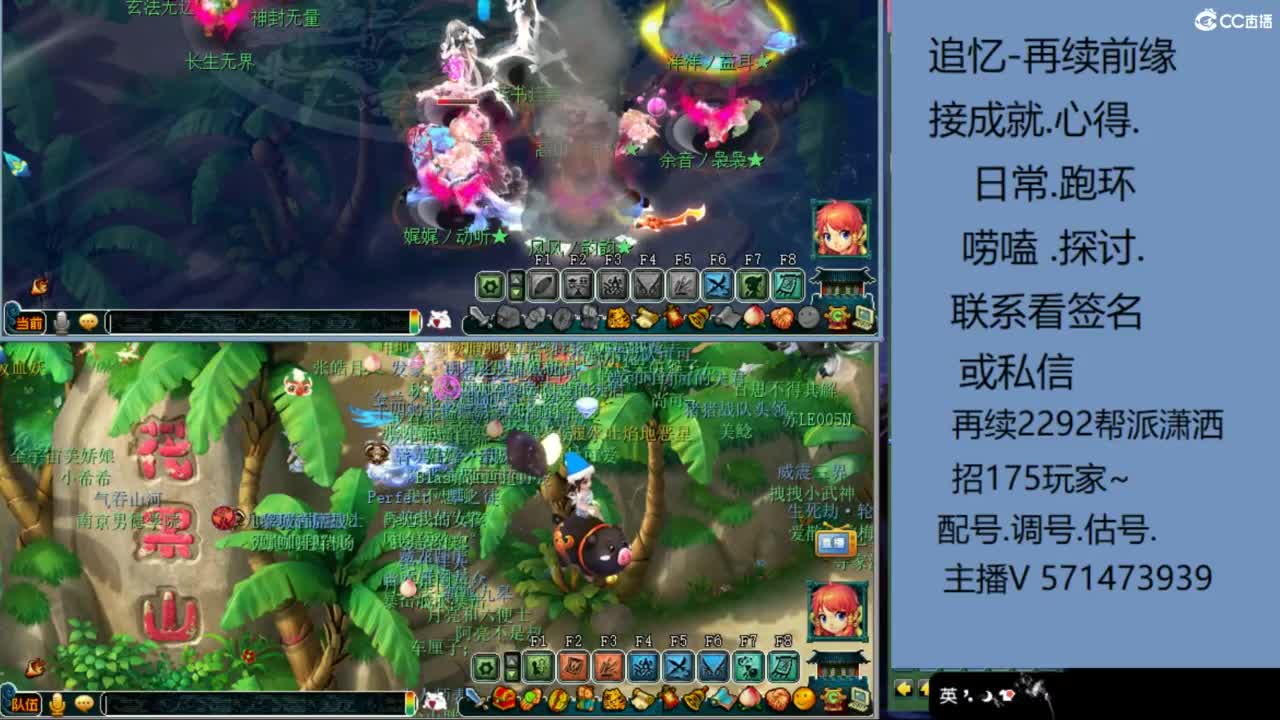 1个粉丝卡20次师门有需要的吗 第8段