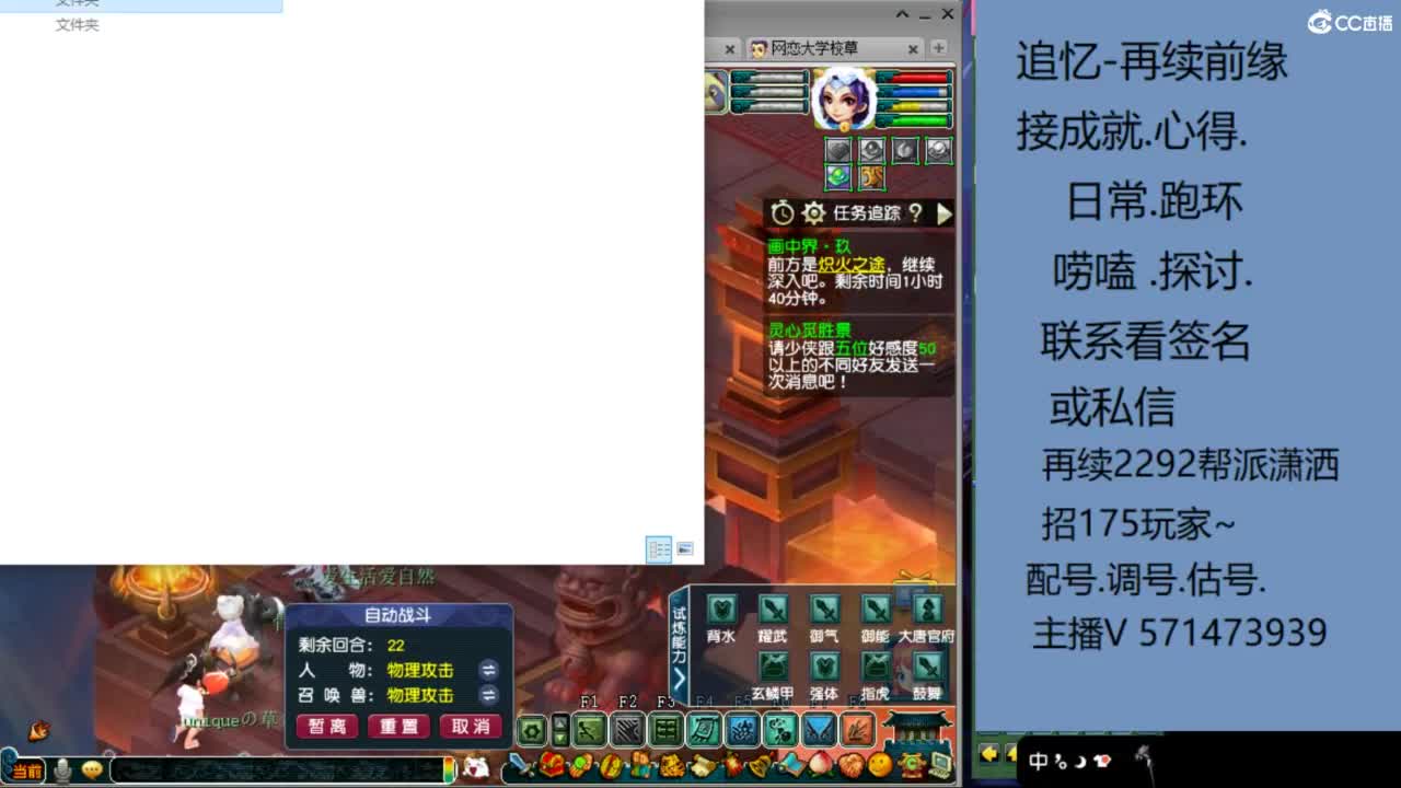 1个粉丝卡20次师门有需要的吗 第9段