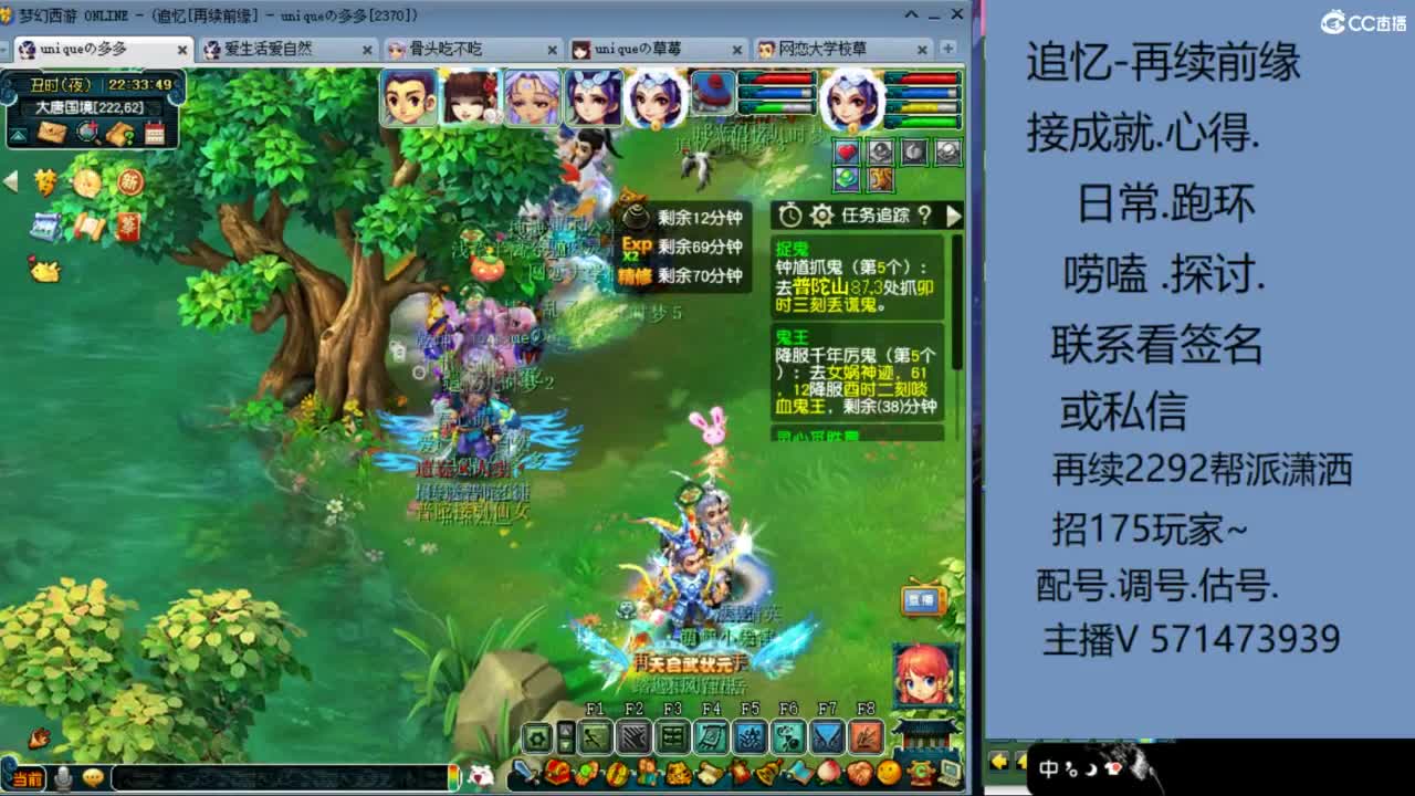 1个粉丝卡20次师门有需要的吗 第10段
