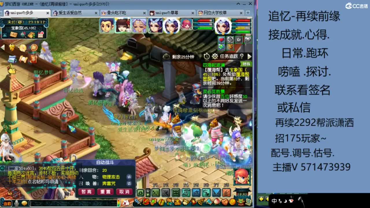 1个粉丝卡20次师门有需要的吗 第11段