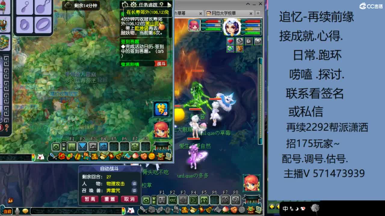 1个粉丝卡20次师门有需要的吗 第12段
