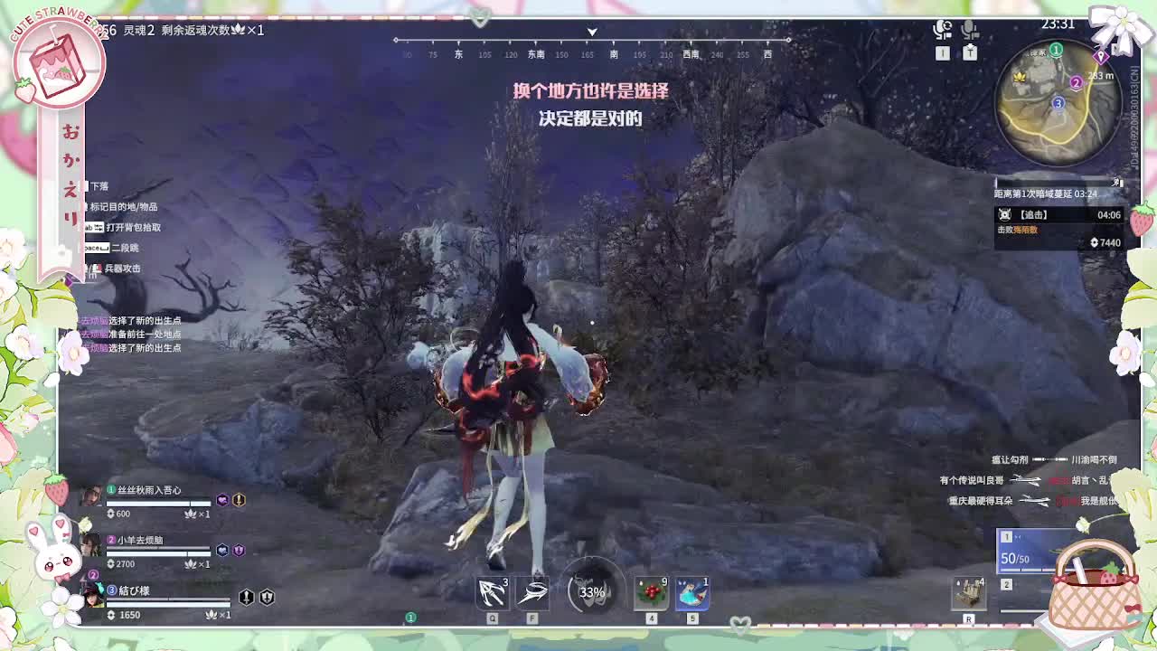 Nobody 第1段