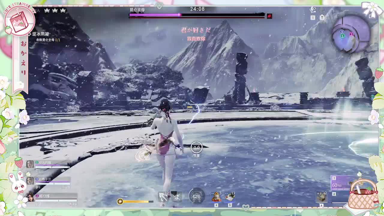Nobody 第3段