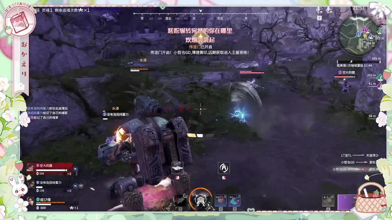 Nobody 第4段