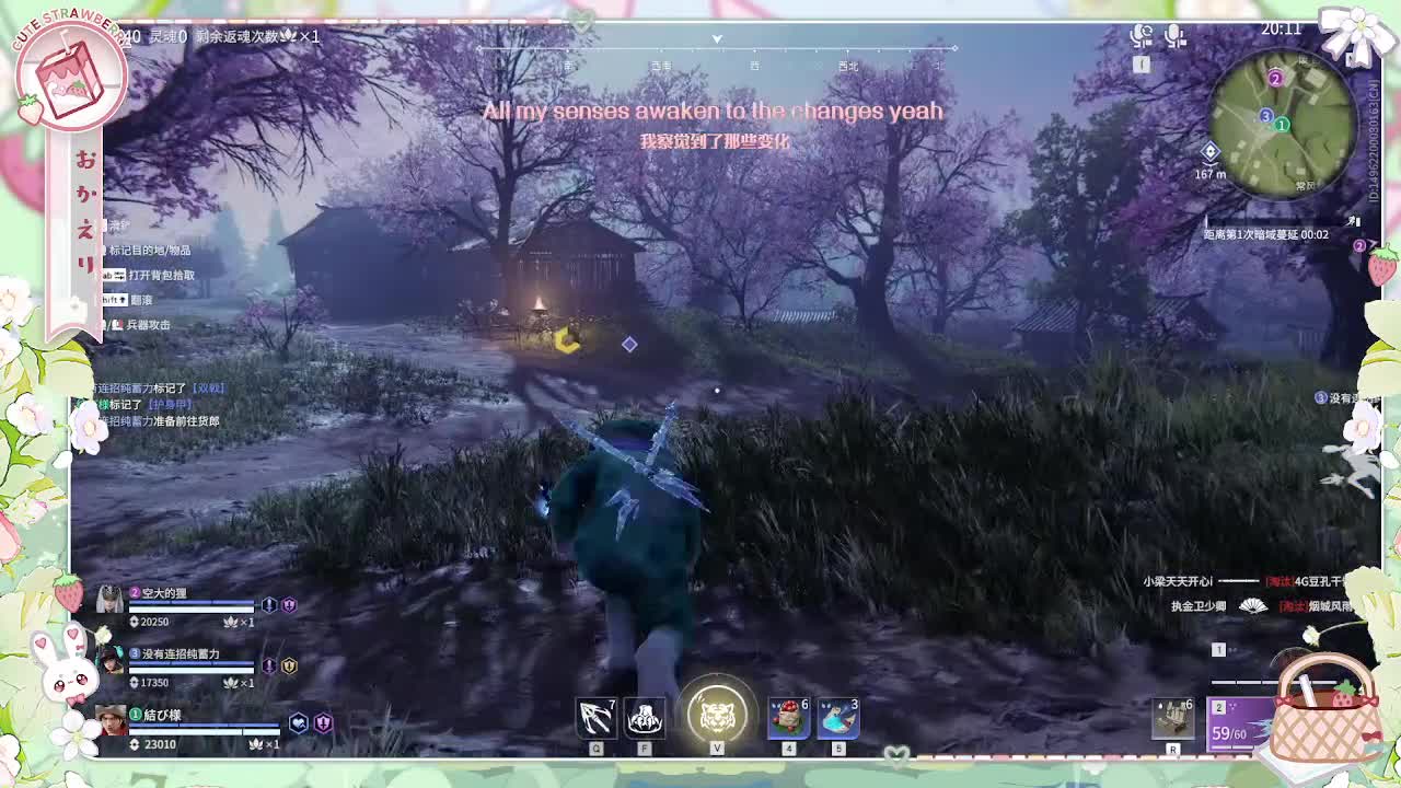 Nobody 第6段