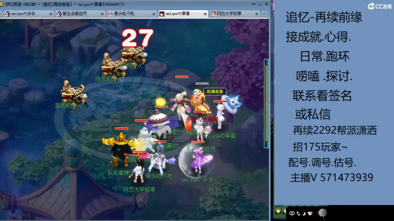 1个粉丝卡20次师门有需要的吗 第1段