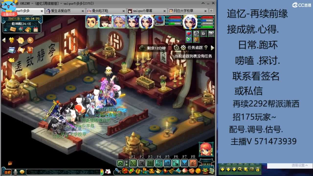 1个粉丝卡20次师门有需要的吗 第2段