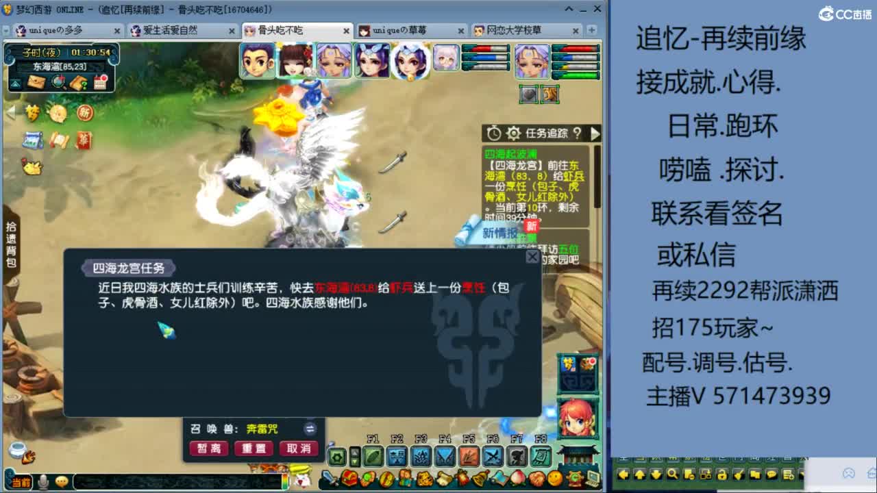 1个粉丝卡20次师门有需要的吗 第4段