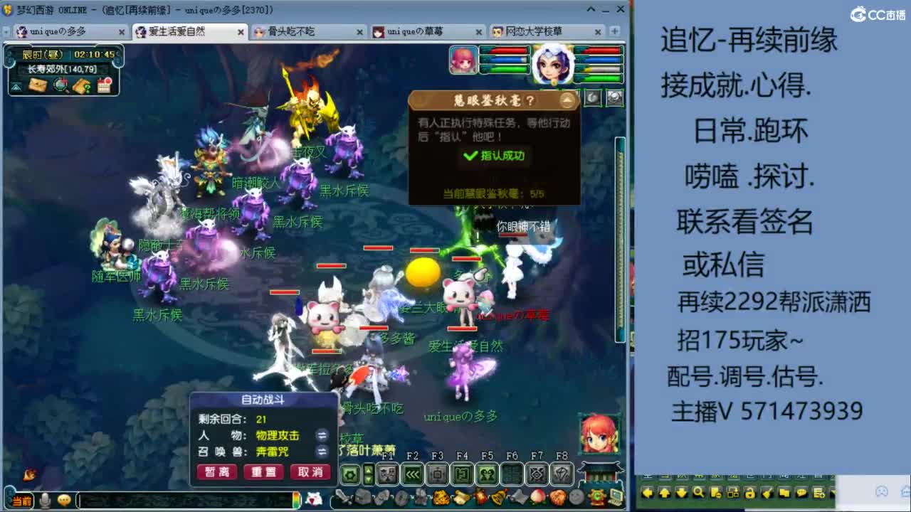 1个粉丝卡20次师门有需要的吗 第5段
