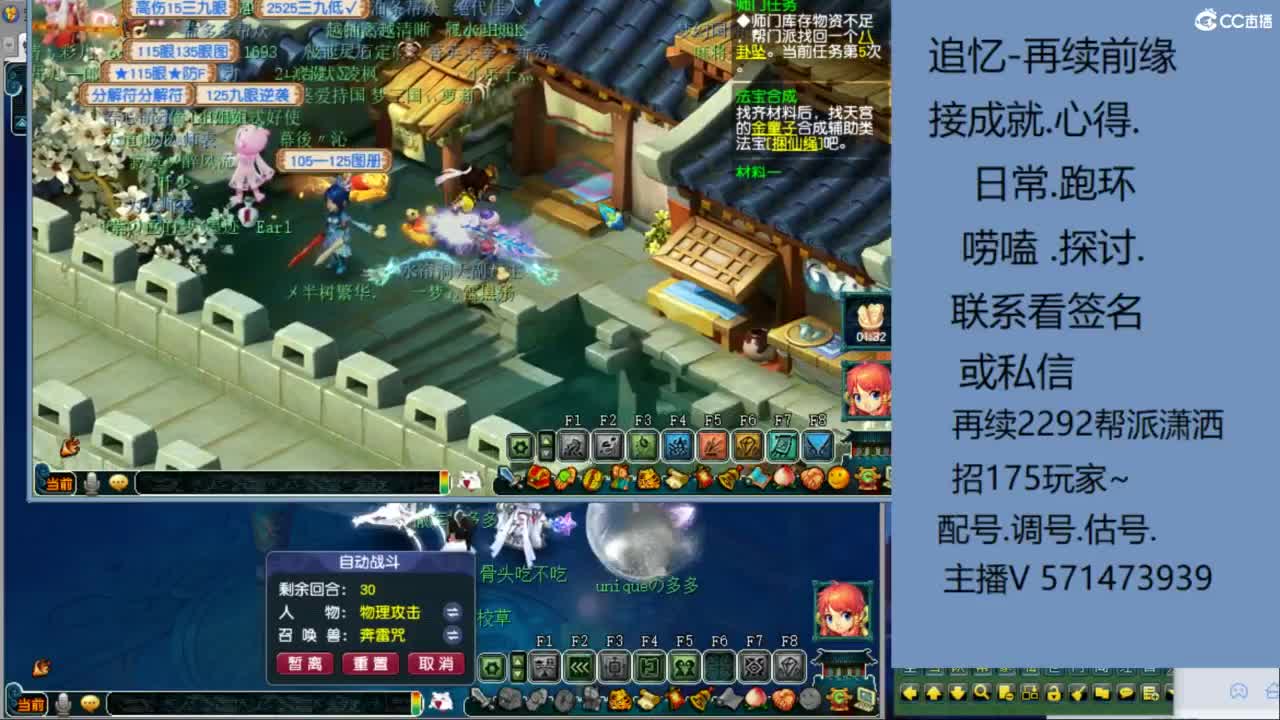 1个粉丝卡20次师门有需要的吗 第6段