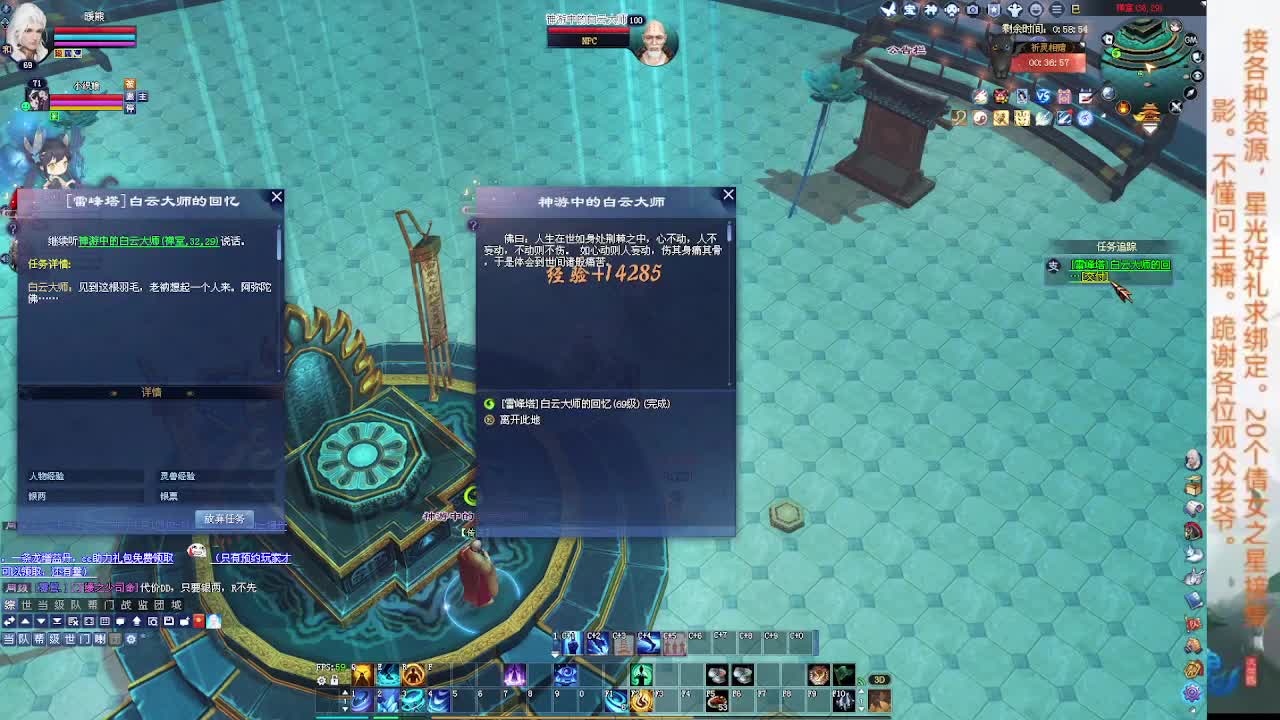 新1区冲啊 第5段