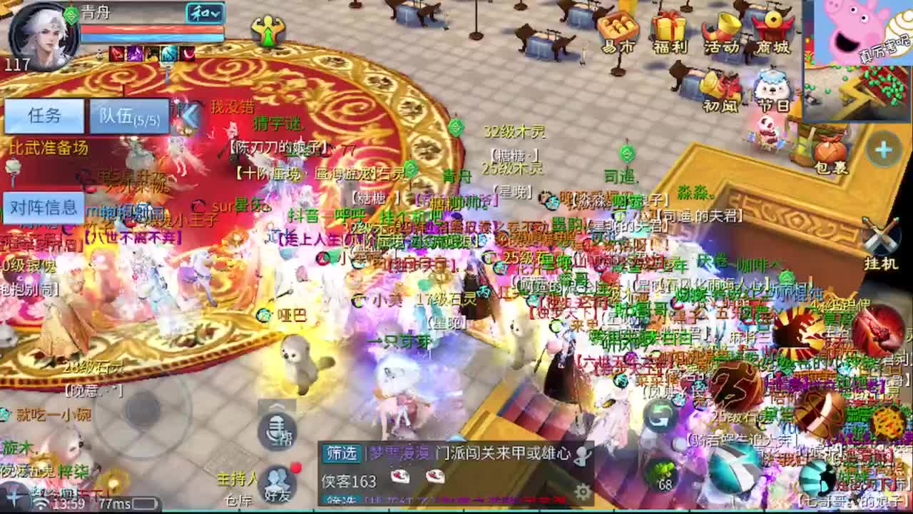 全网最低接托管 第1段