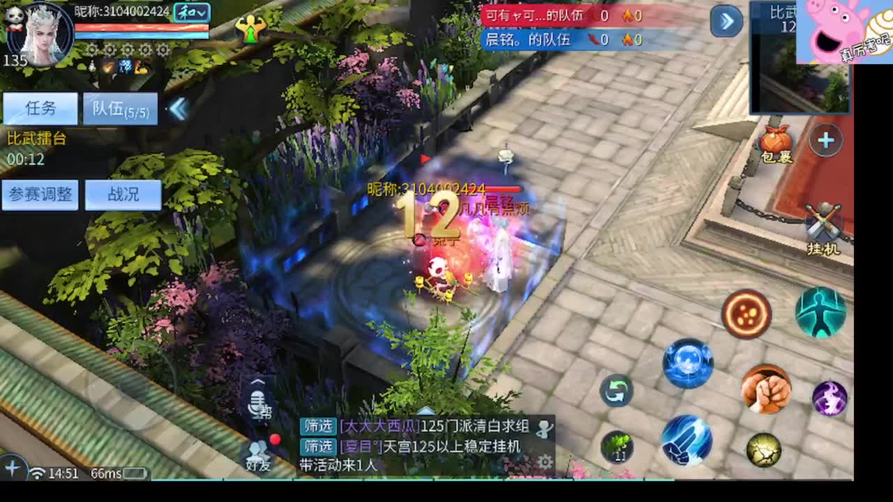 全网最低接托管 第3段