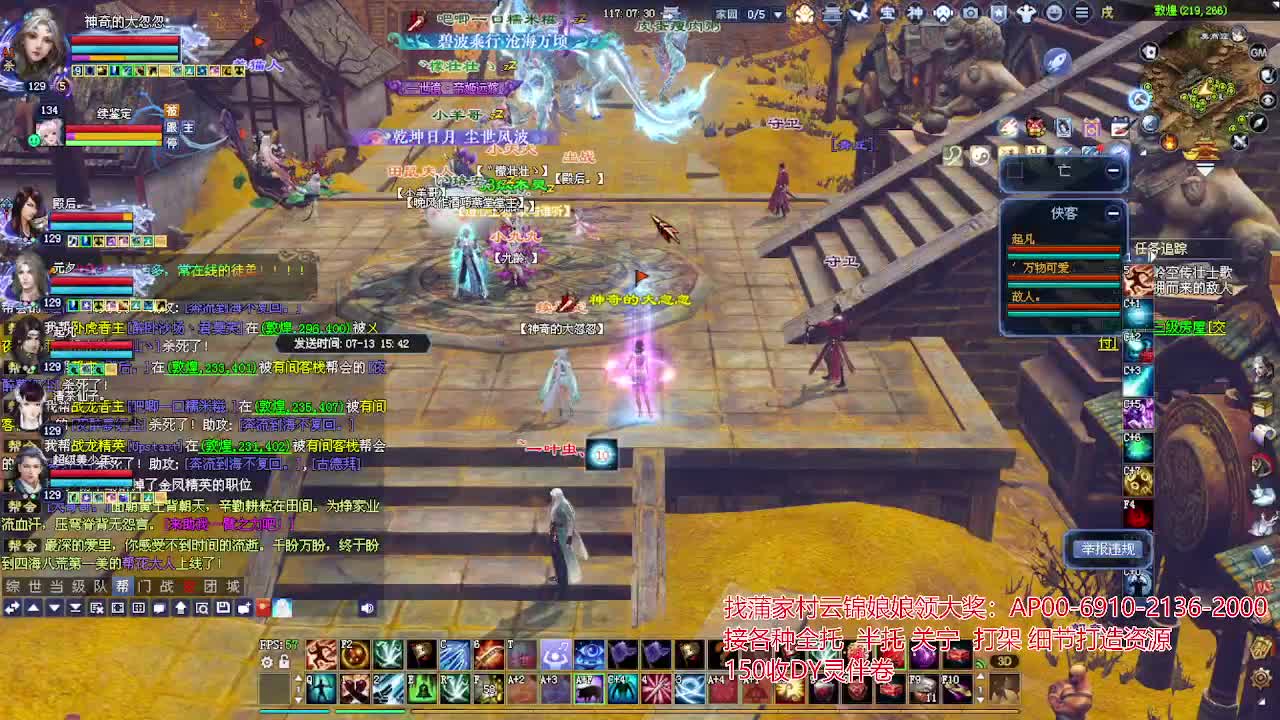 周年庆区接号！专业看号估号！ 第1段