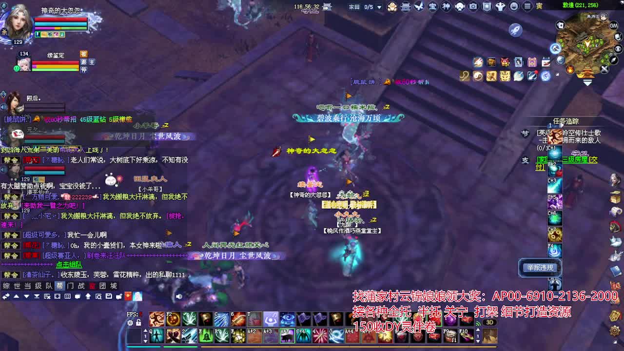 周年庆区接号！专业看号估号！ 第2段