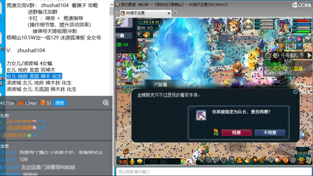 想玩175了，什么组合好呢，129已登记 第2段